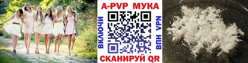 Наркота Тюкалинск Канабис  APVP  Кокаин  Героин  Меф  ГАШИШ 