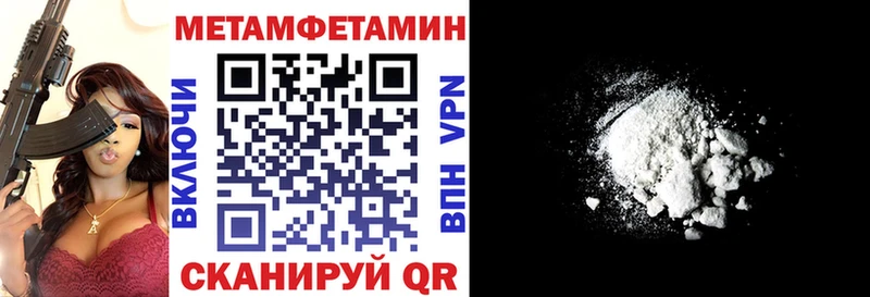 Амфетамин 97% Тюкалинск