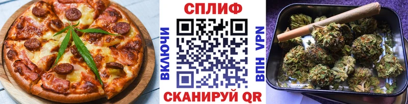 МЕГА сайт  Тюкалинск  Еда ТГК марихуана 