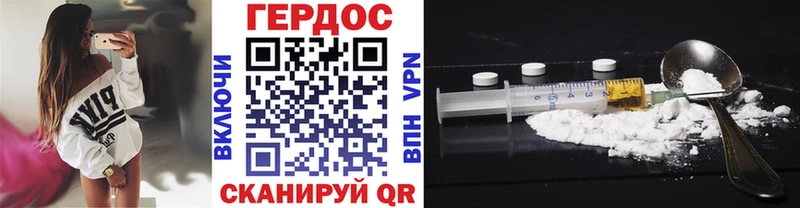 ГЕРОИН Heroin blacksprut рабочий сайт Тюкалинск