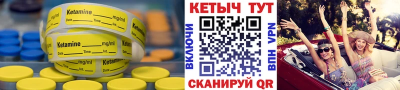 KRAKEN ССЫЛКА  даркнет формула  КЕТАМИН ketamine  Тюкалинск 