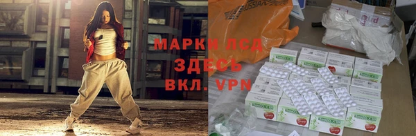 меф Армянск
