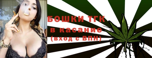 меф Армянск