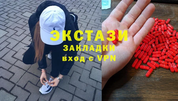 меф Армянск
