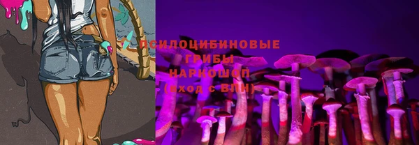 метамфетамин Арсеньев