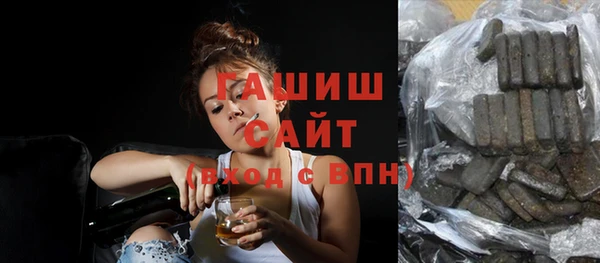метамфетамин Арсеньев