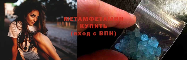 метамфетамин Арсеньев