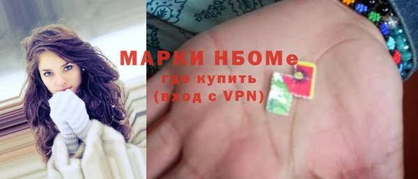 метамфетамин Арсеньев