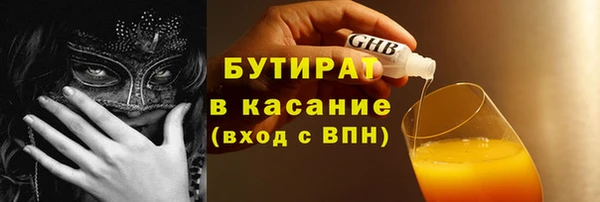 метамфетамин Аркадак