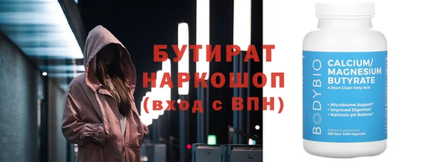 метамфетамин Аркадак