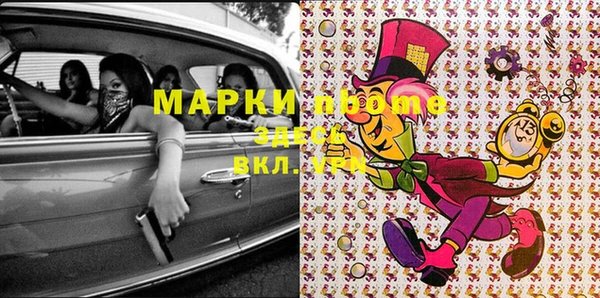 меф Армянск