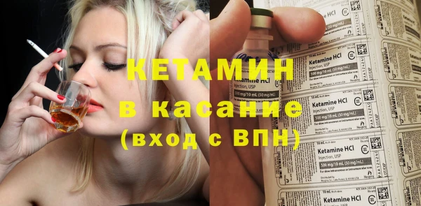 метамфетамин Арсеньев