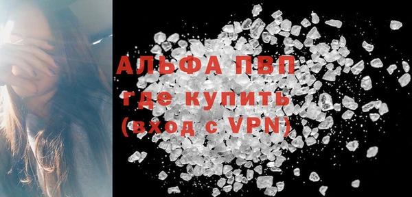 не бодяженный Пестово
