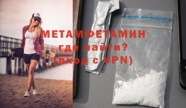 метамфетамин Аркадак