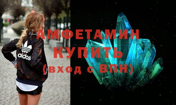 меф Армянск