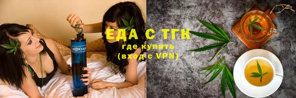 метамфетамин Аркадак