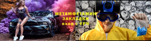 метамфетамин Аркадак