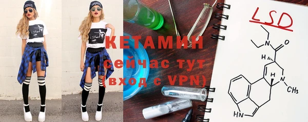 метамфетамин Аркадак
