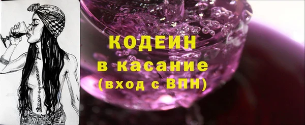 метамфетамин Аркадак
