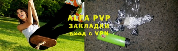 меф Армянск