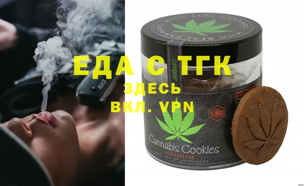 метамфетамин Аркадак