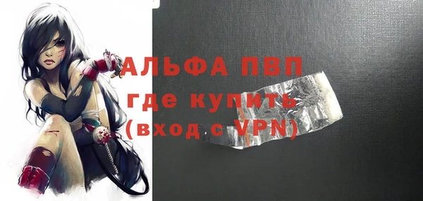 метамфетамин Арсеньев