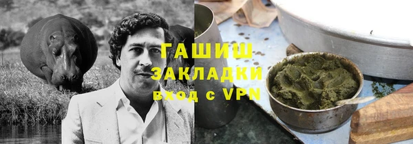 меф Балабаново
