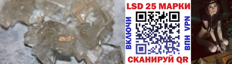 LSD-25 экстази ecstasy  Тюкалинск 