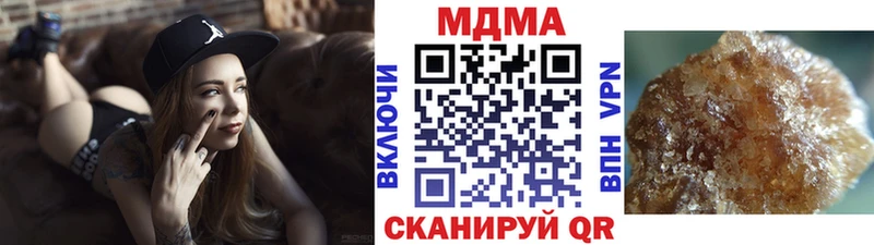 MDMA кристаллы  наркотики  MEGA ONION  Тюкалинск 