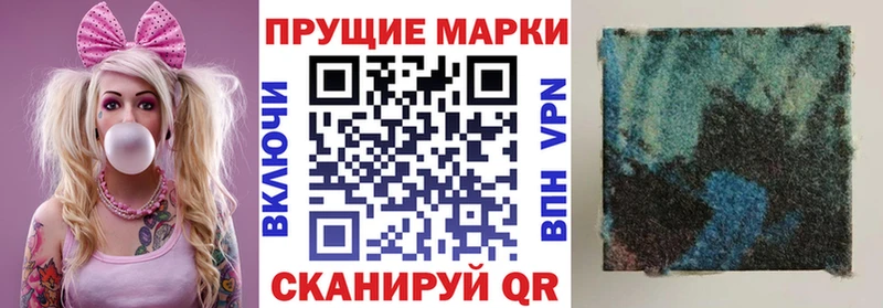 Марки NBOMe 1500мкг  Тюкалинск 