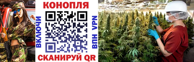 МАРИХУАНА Ganja  Тюкалинск 